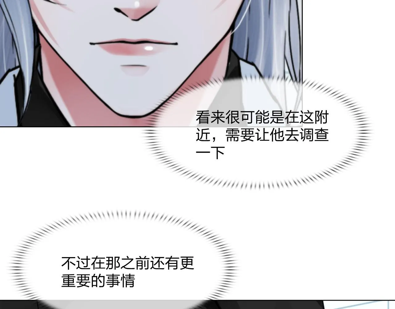 第四十九话：再死一次 第41页
