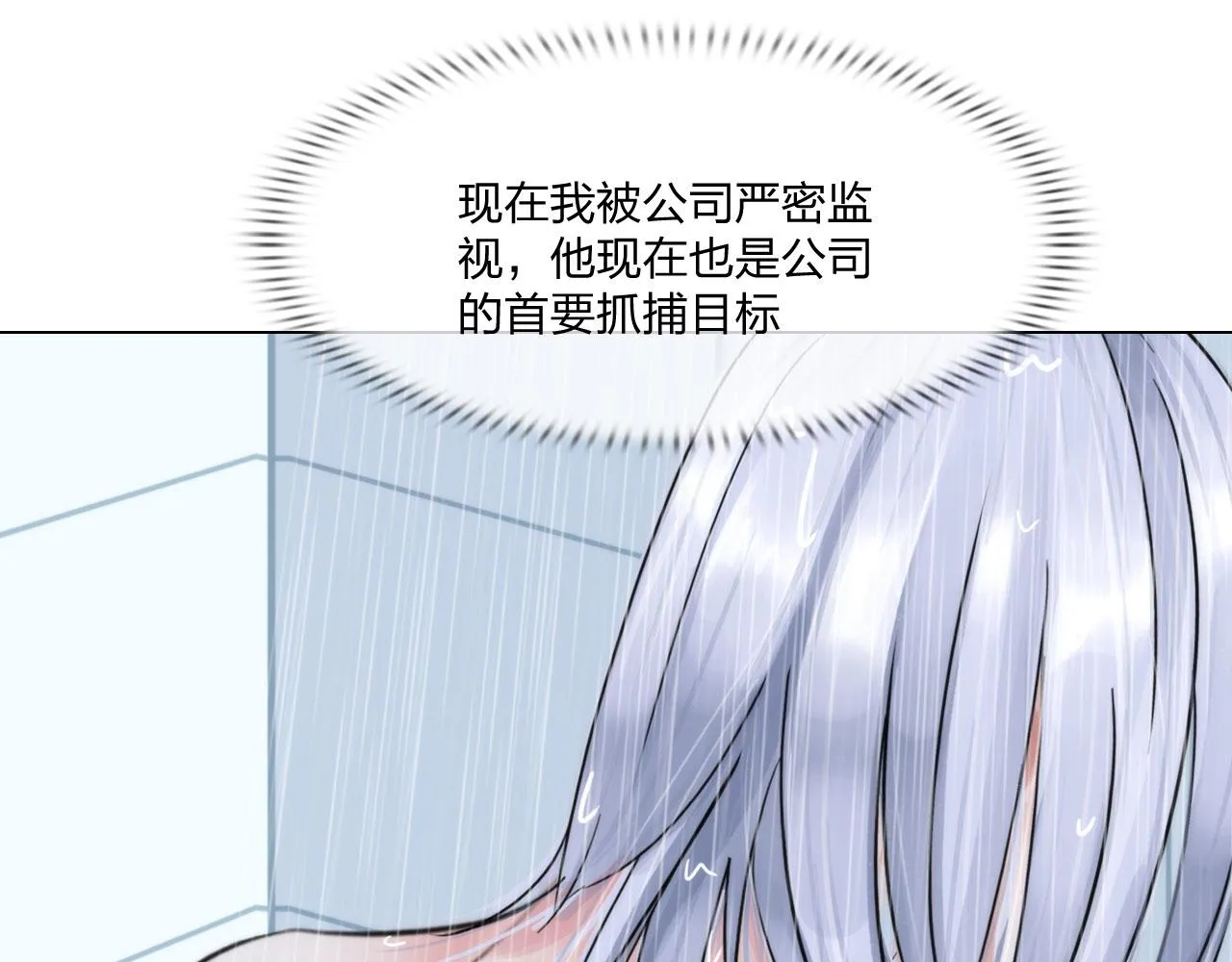 第四十九话：再死一次 第43页