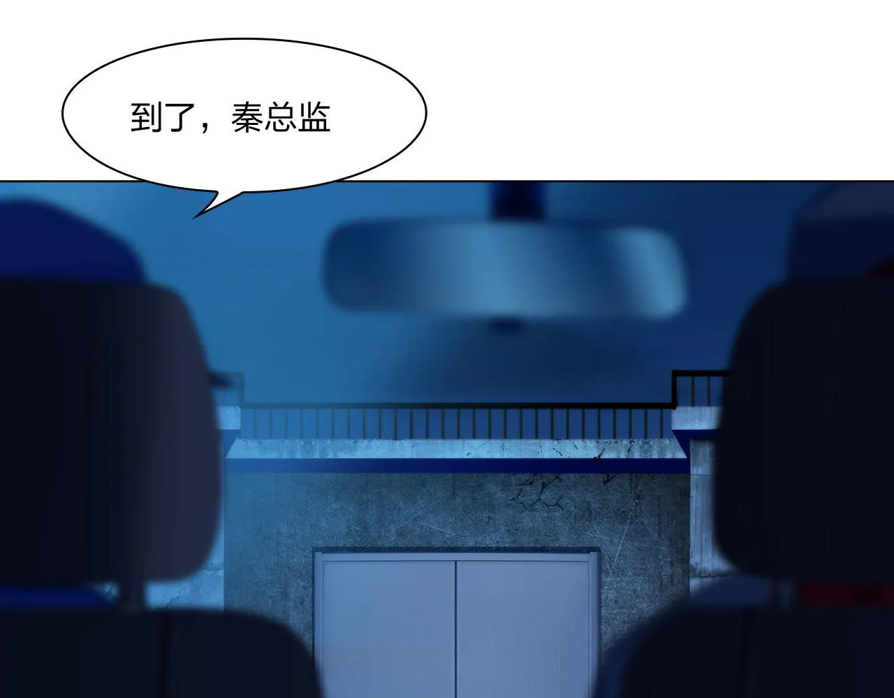第四十九话：再死一次 第54页