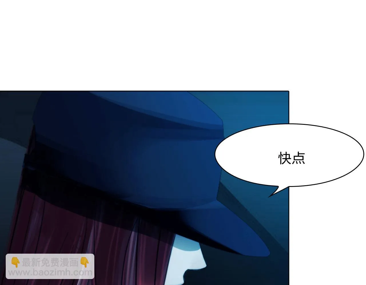 第四十九话：再死一次 第59页