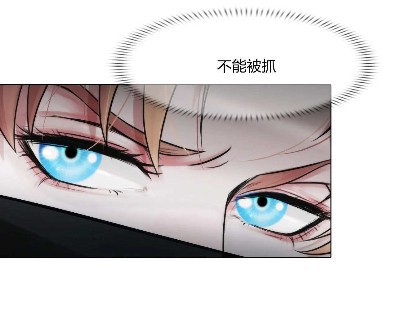 74：成全 第13页