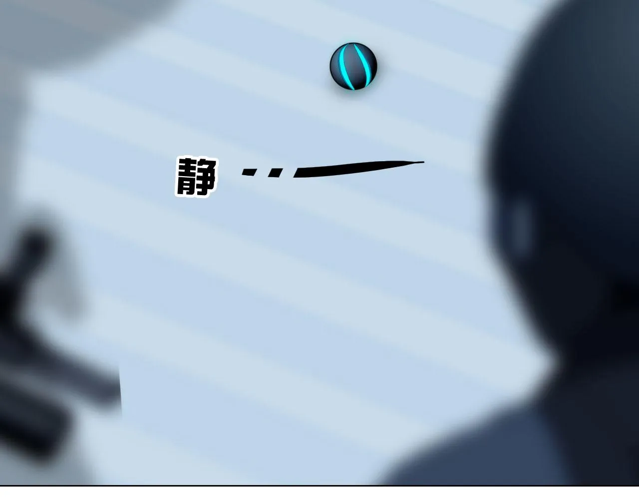 74：成全 第24页