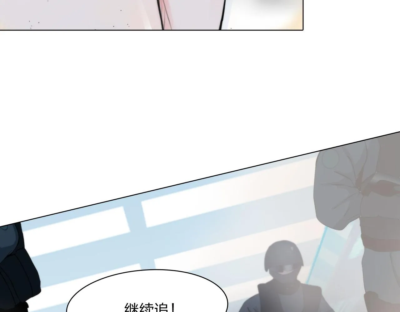 74：成全 第30页
