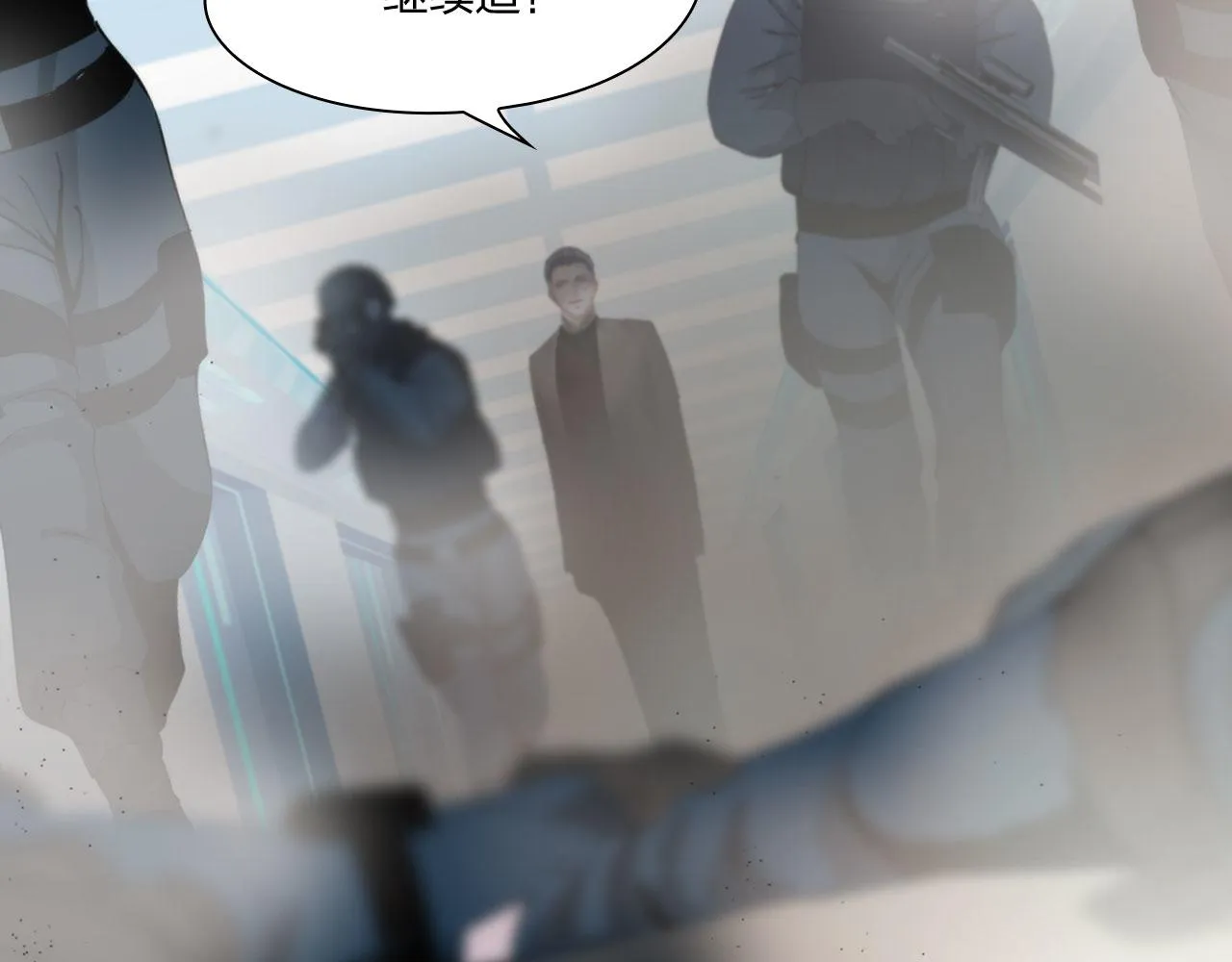 74：成全 第31页