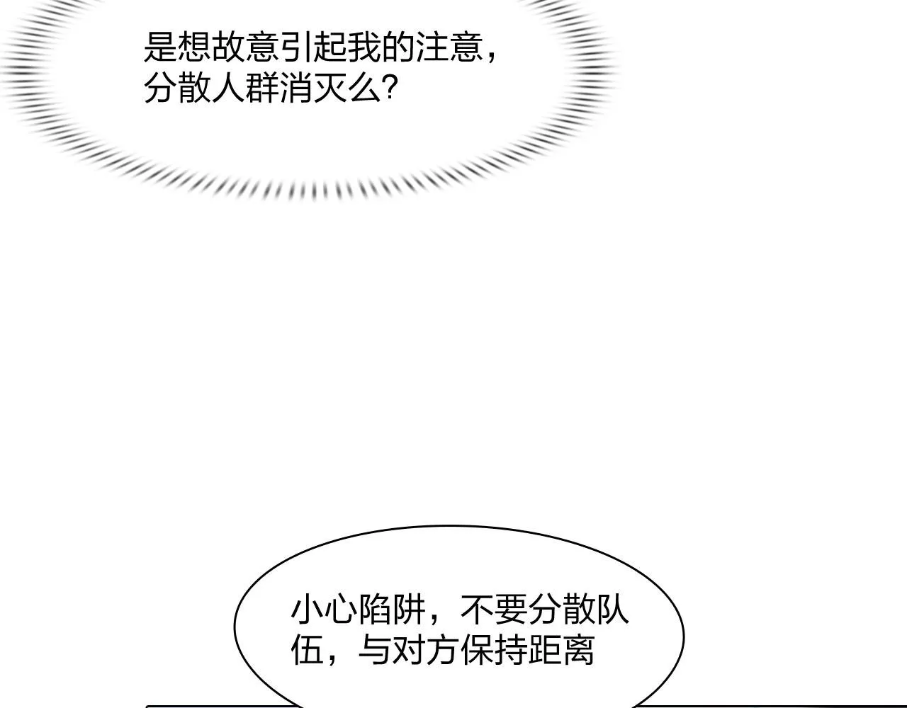 74：成全 第34页
