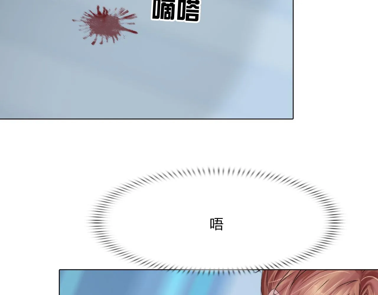 74：成全 第37页