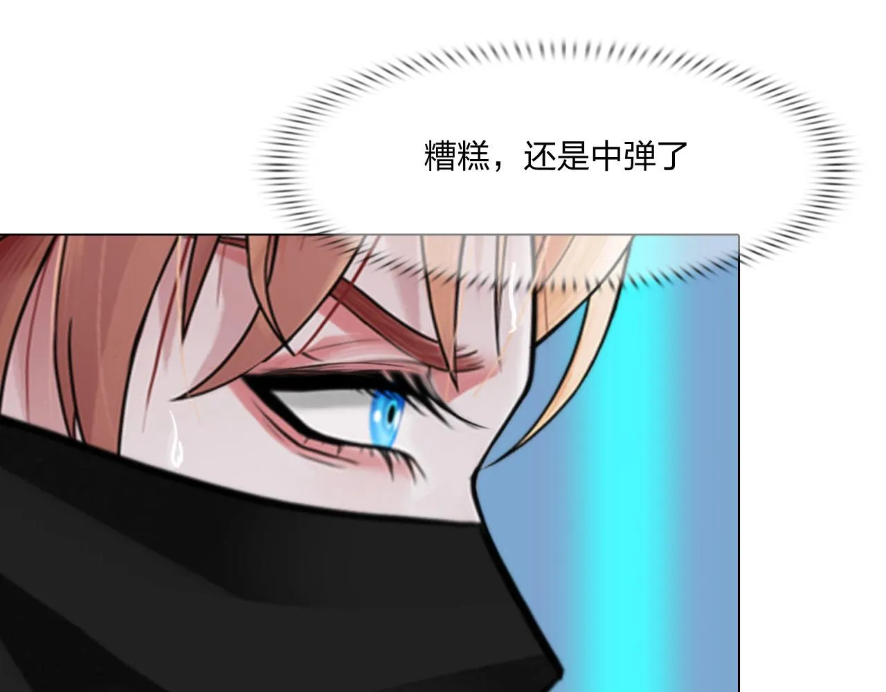 74：成全 第40页