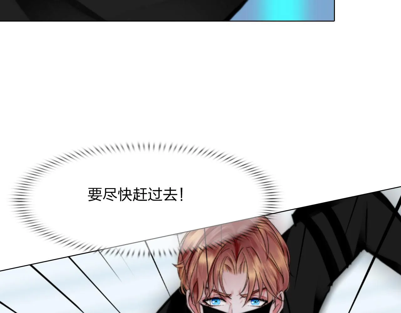 74：成全 第41页