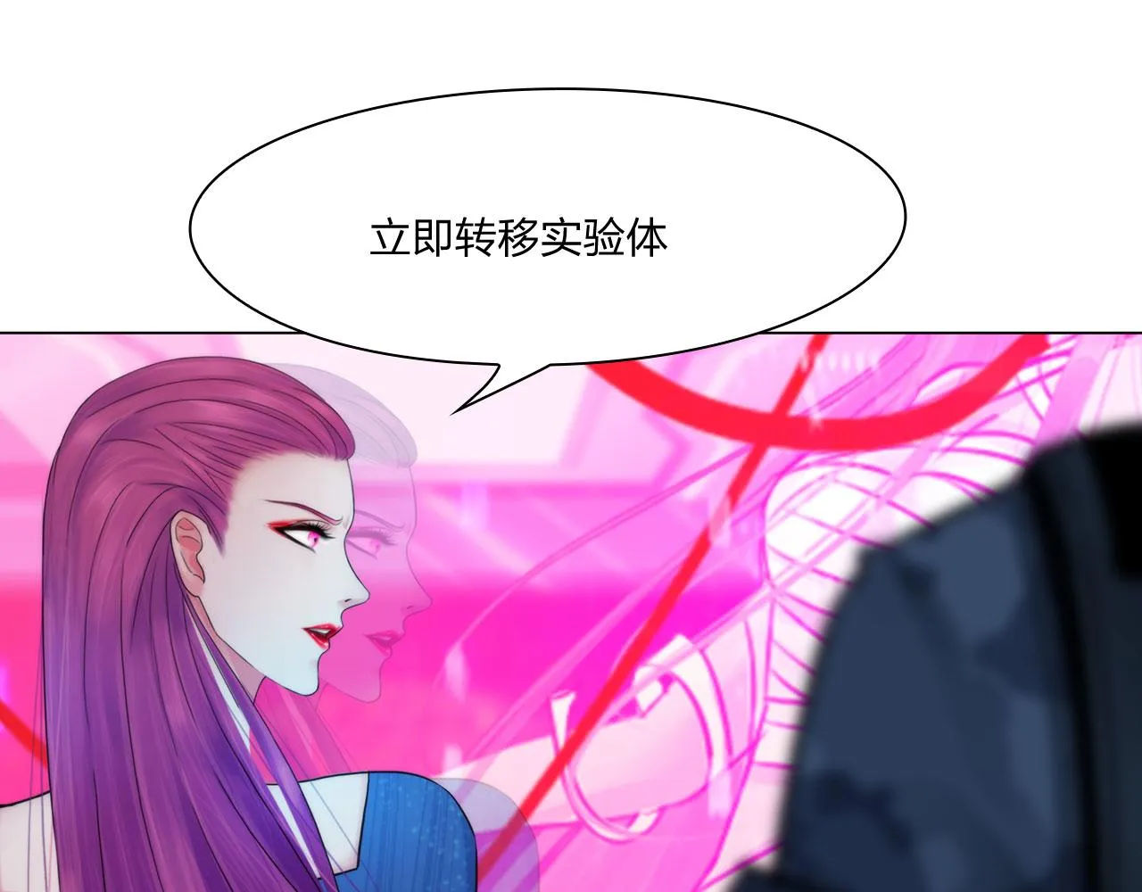 74：成全 第55页