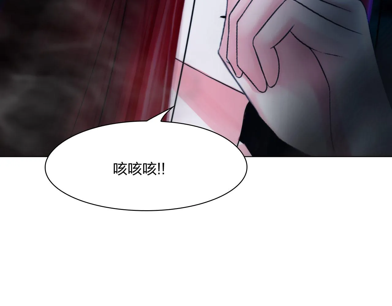 第五十话：自燃 第20页