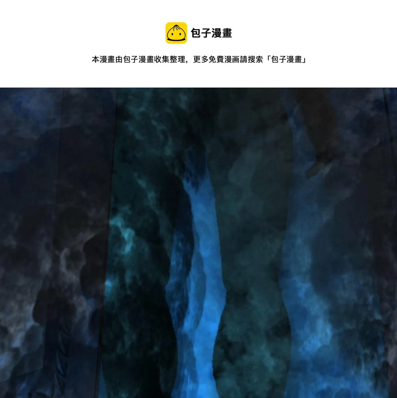 第五十话：自燃 第25页