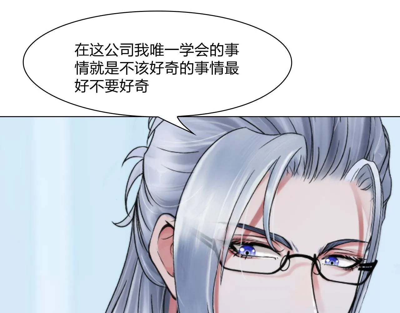 第五十话：自燃 第68页