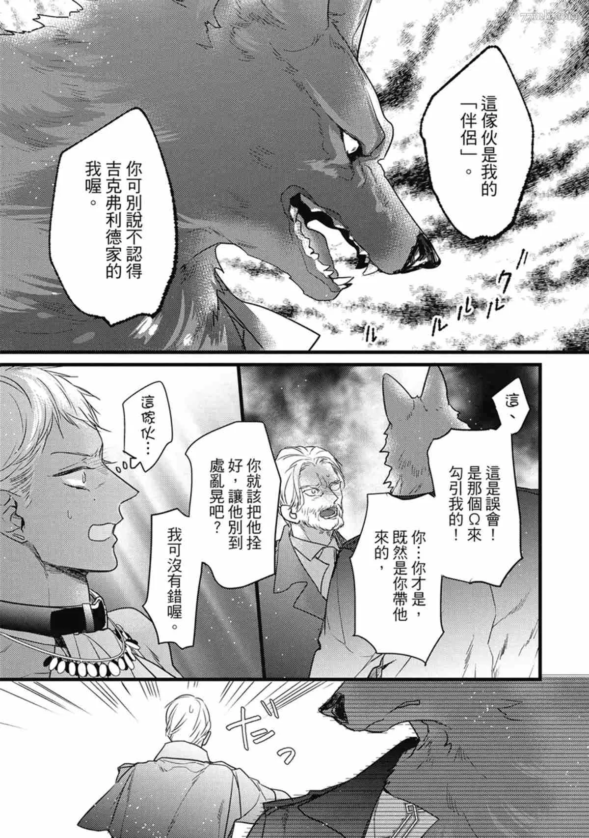 第3话 第34页