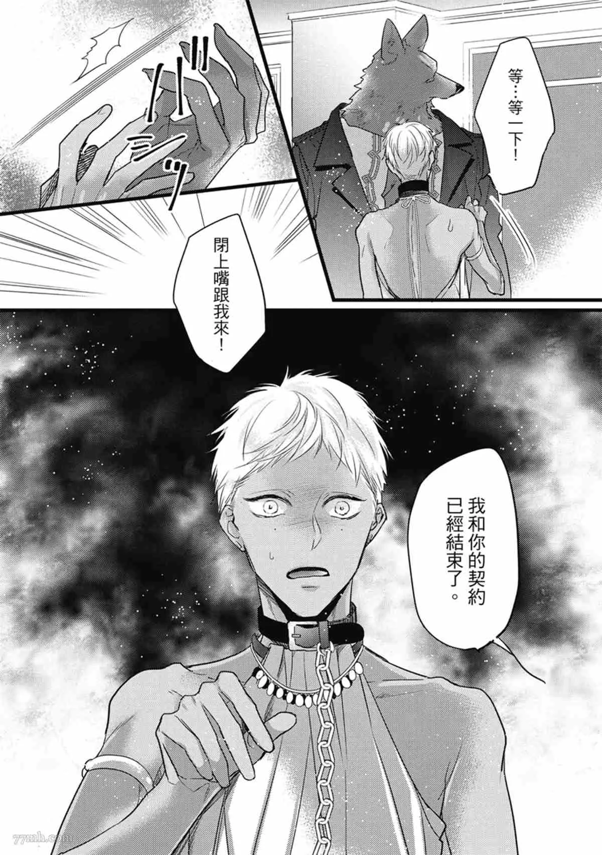 第3话 第39页