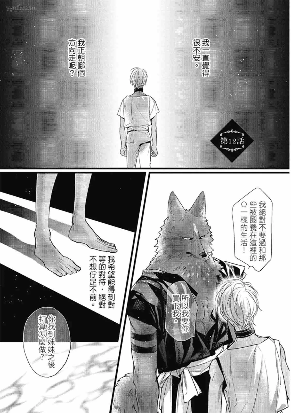 第3话 第40页