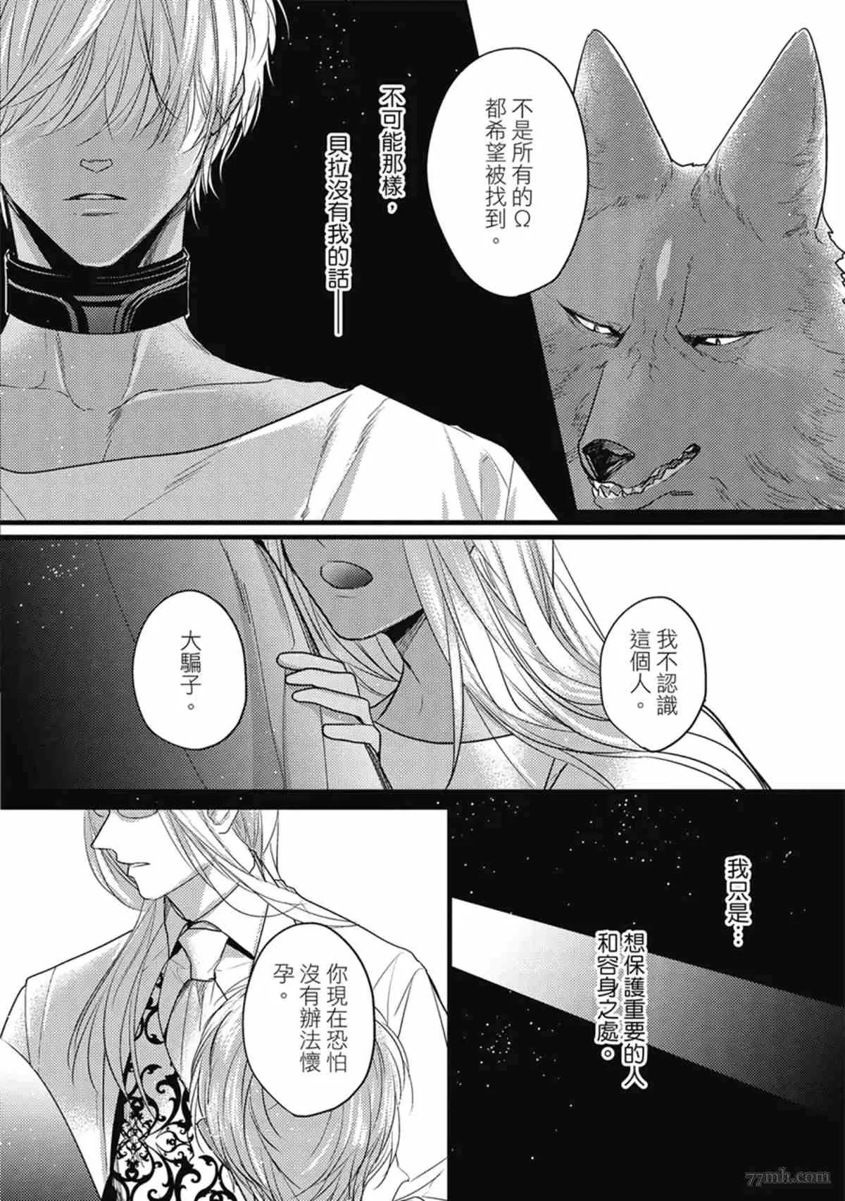 第3话 第41页