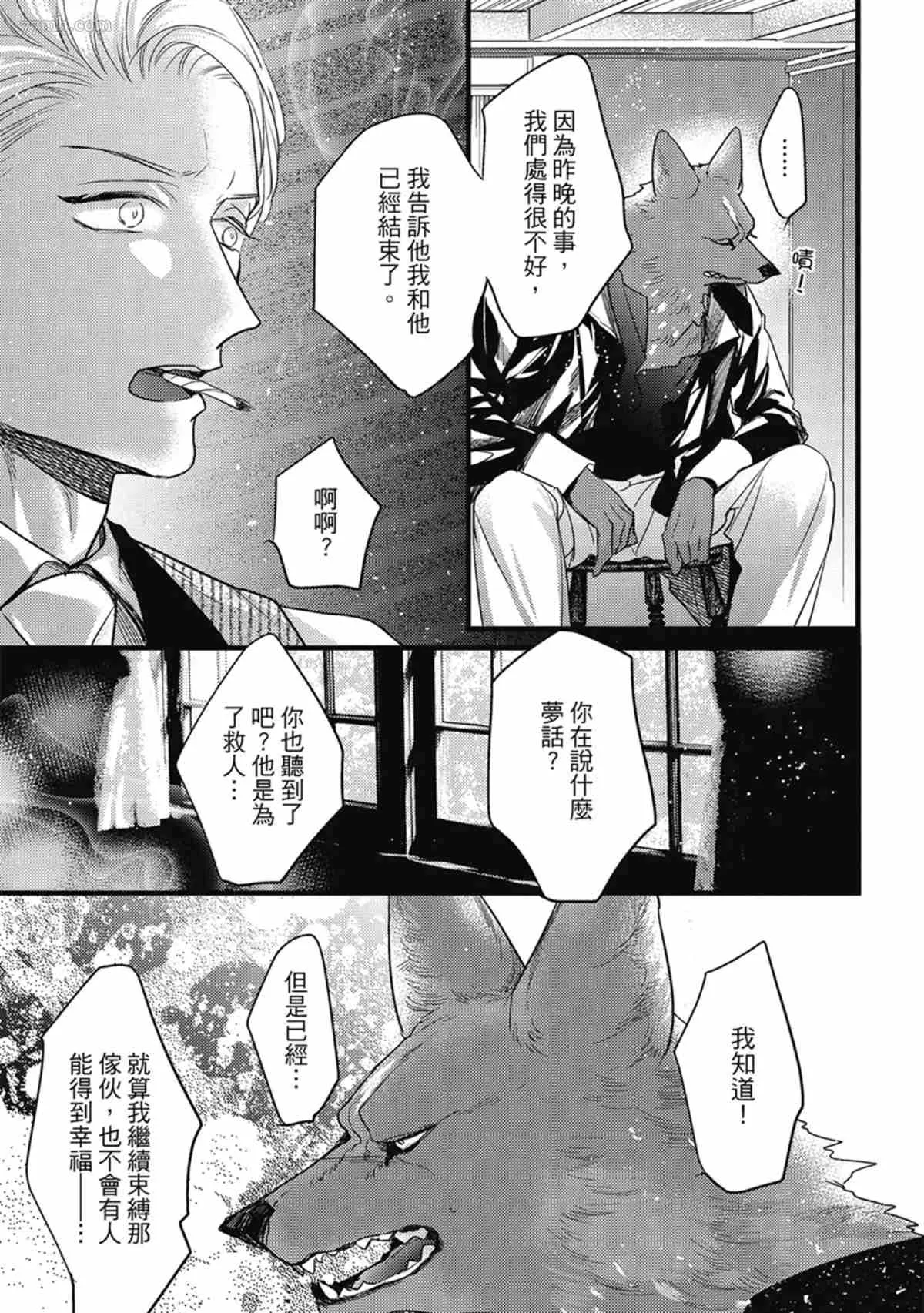 第3话 第60页