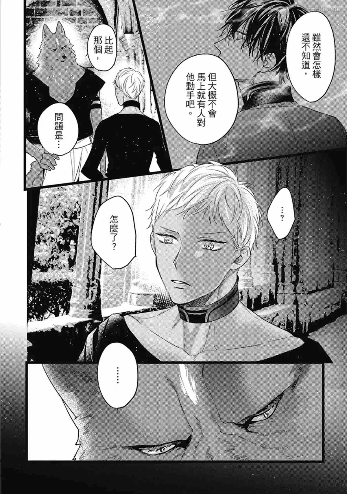 第3话 第79页