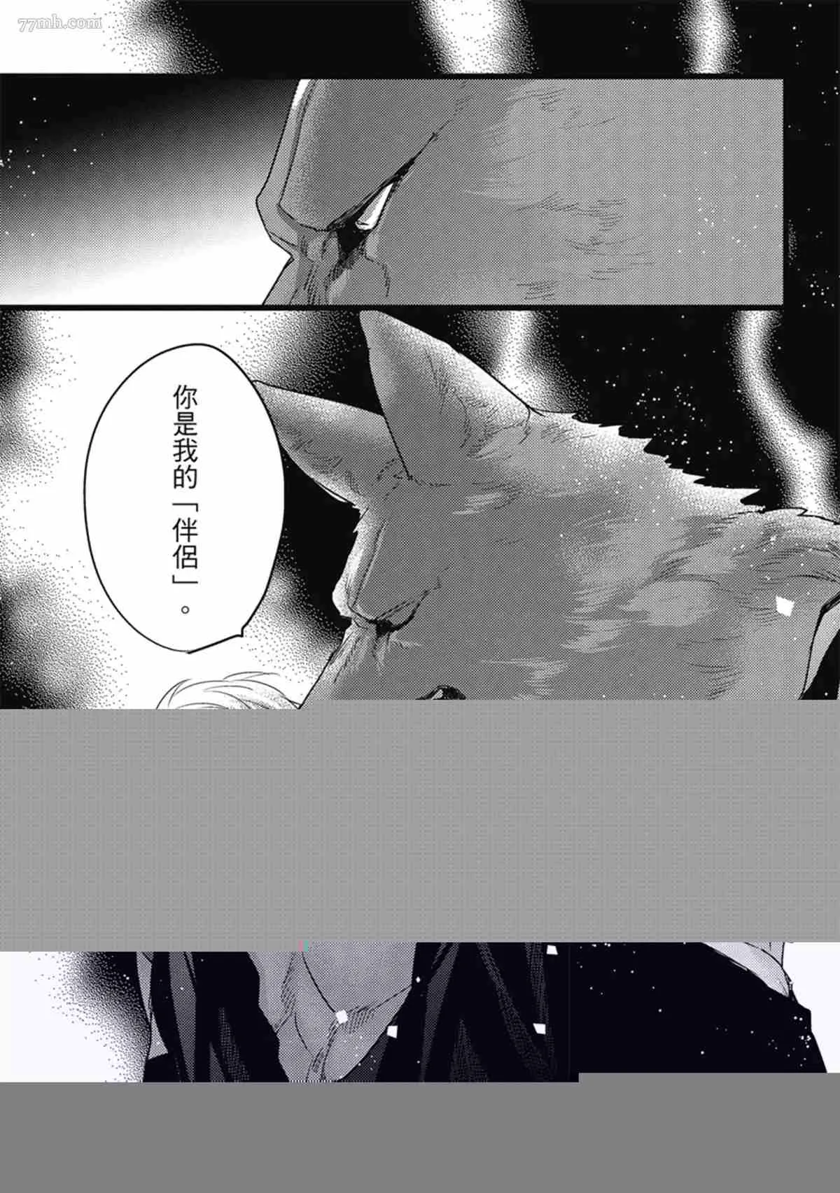 第3话 第82页