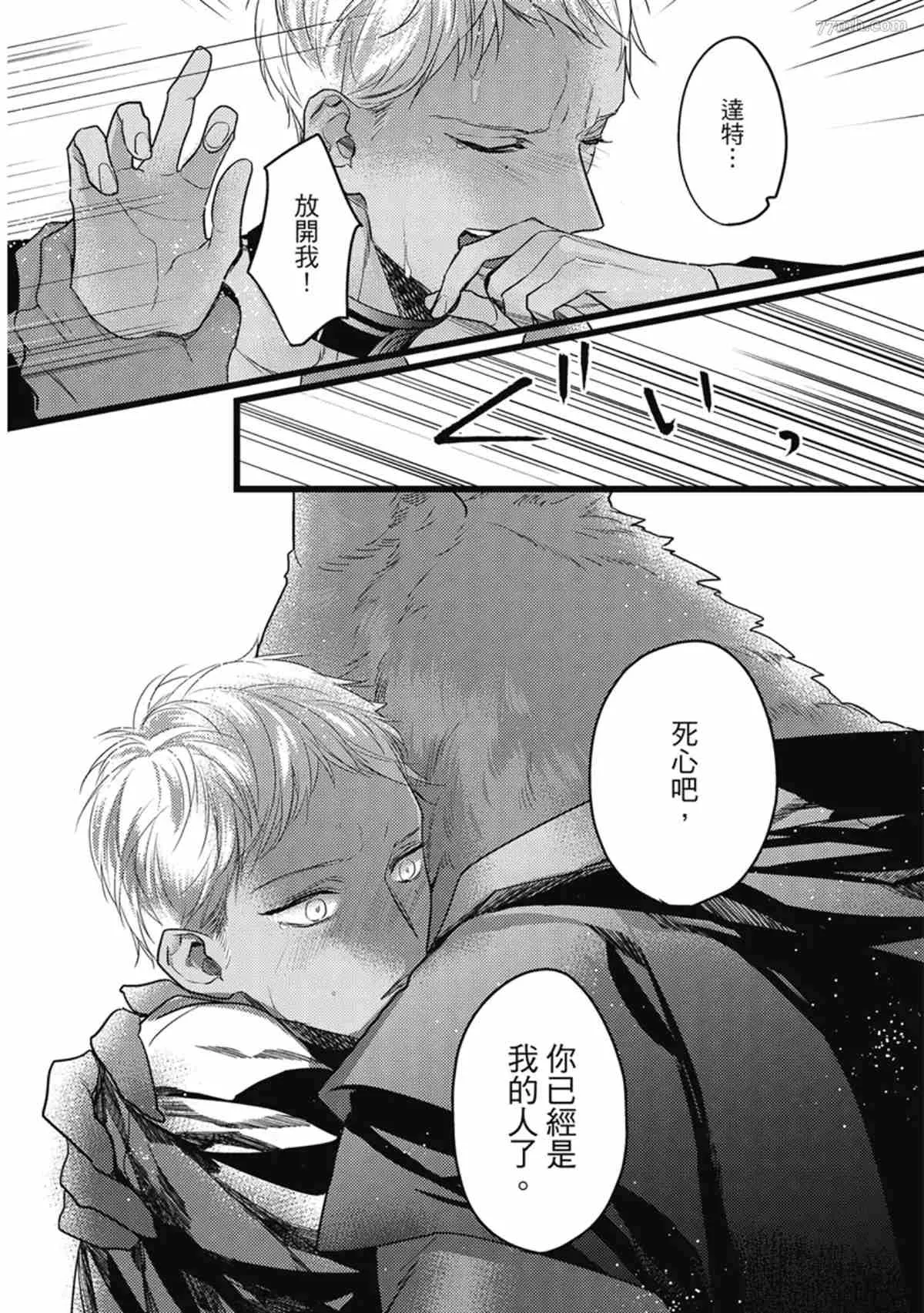 第3话 第89页