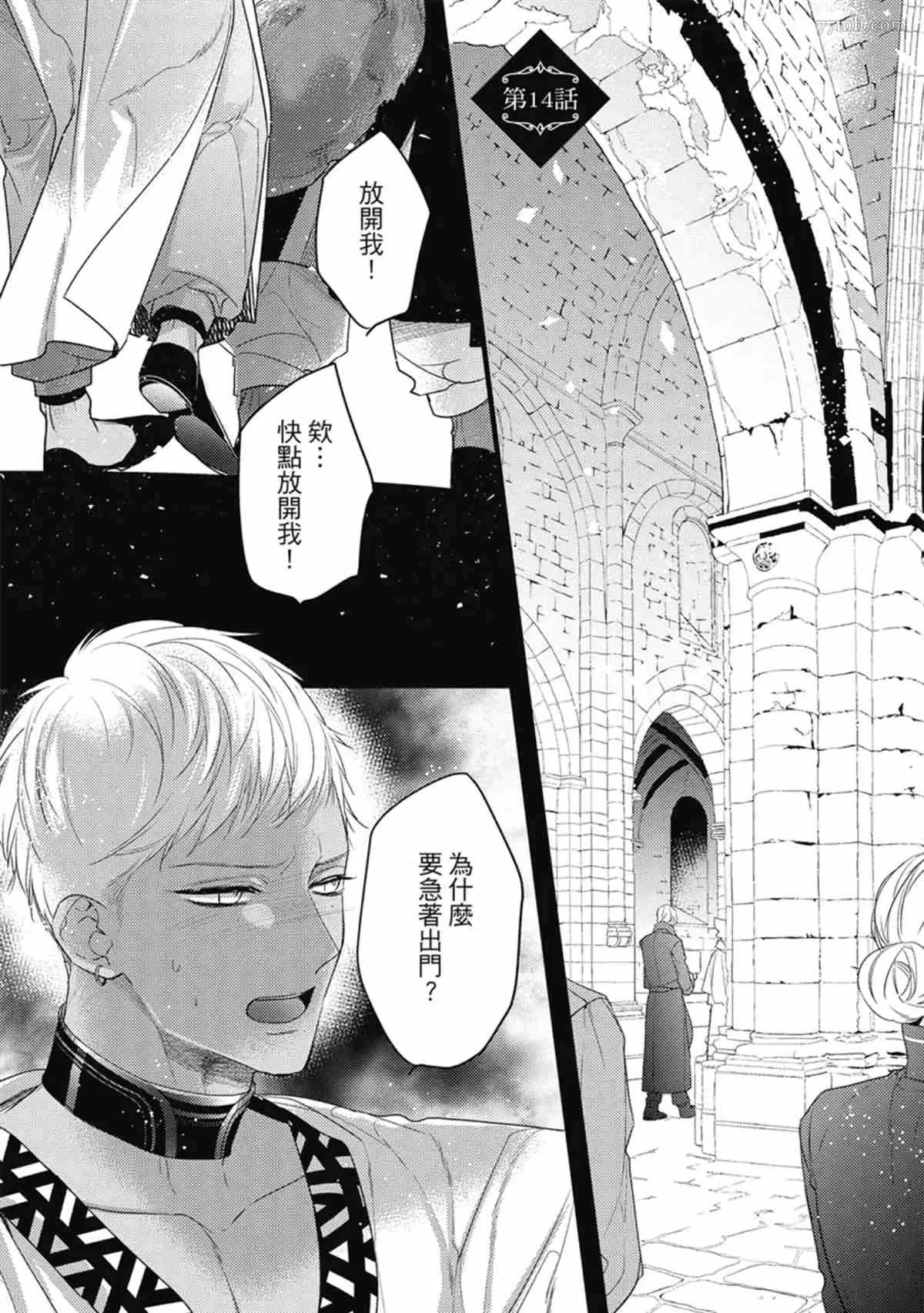 第3话 第102页