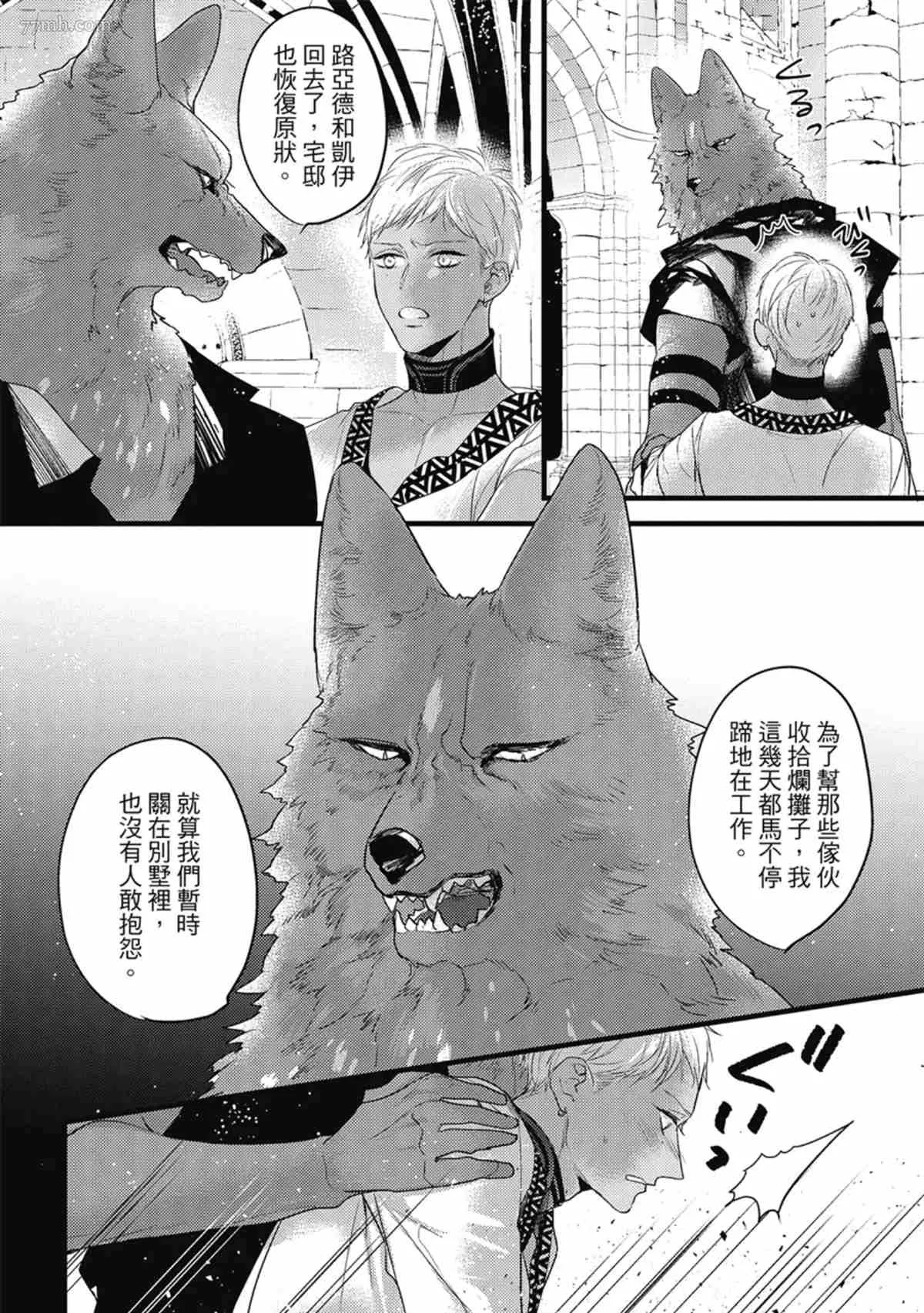 第3话 第103页
