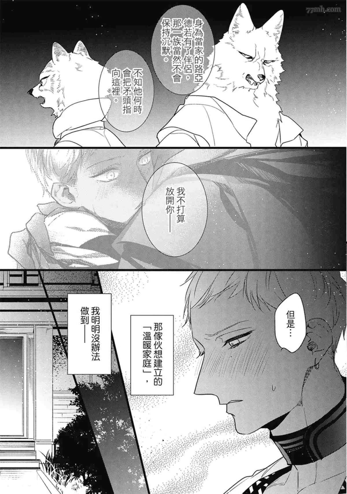 第3话 第108页
