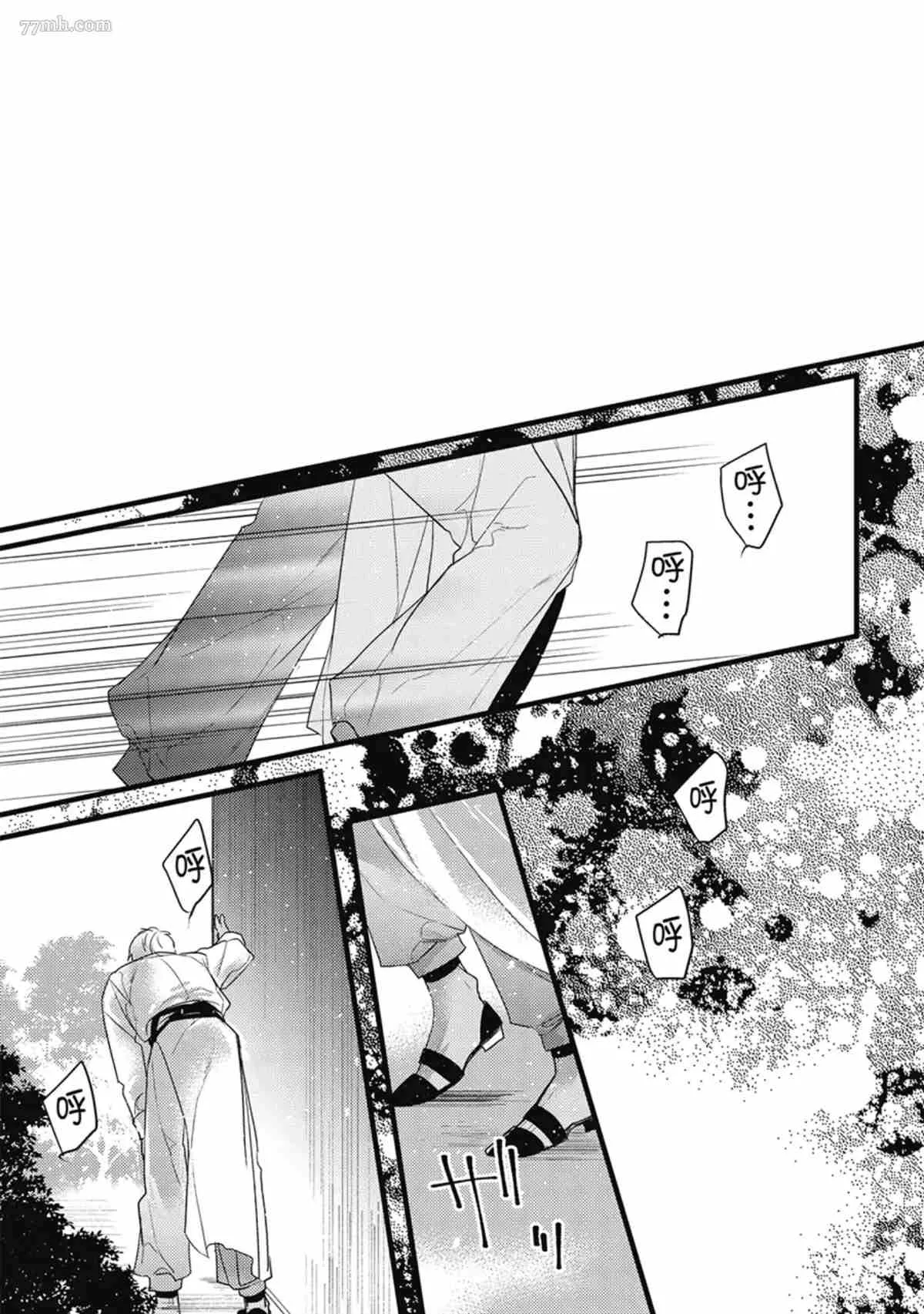 第3话 第112页