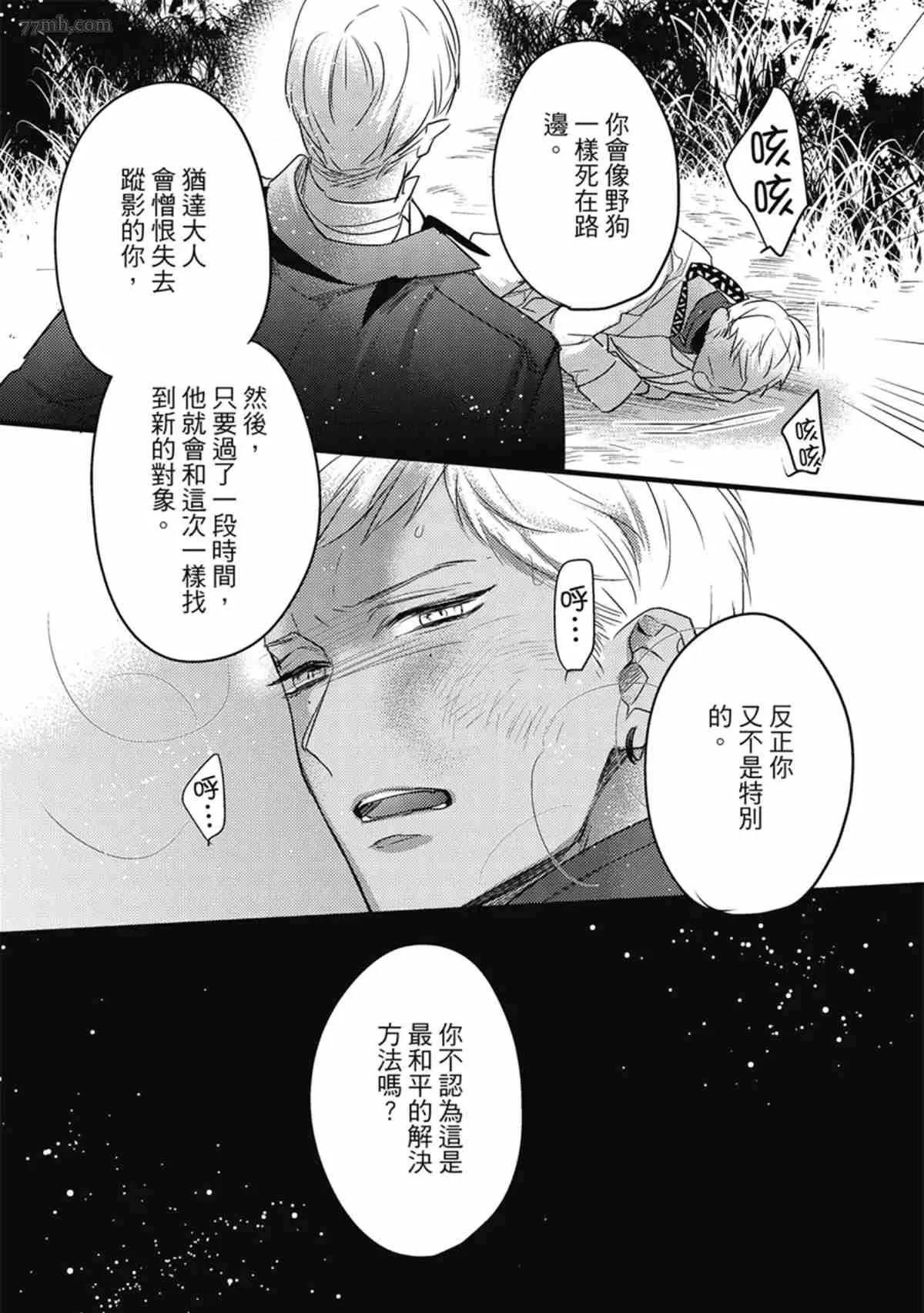 第3话 第126页