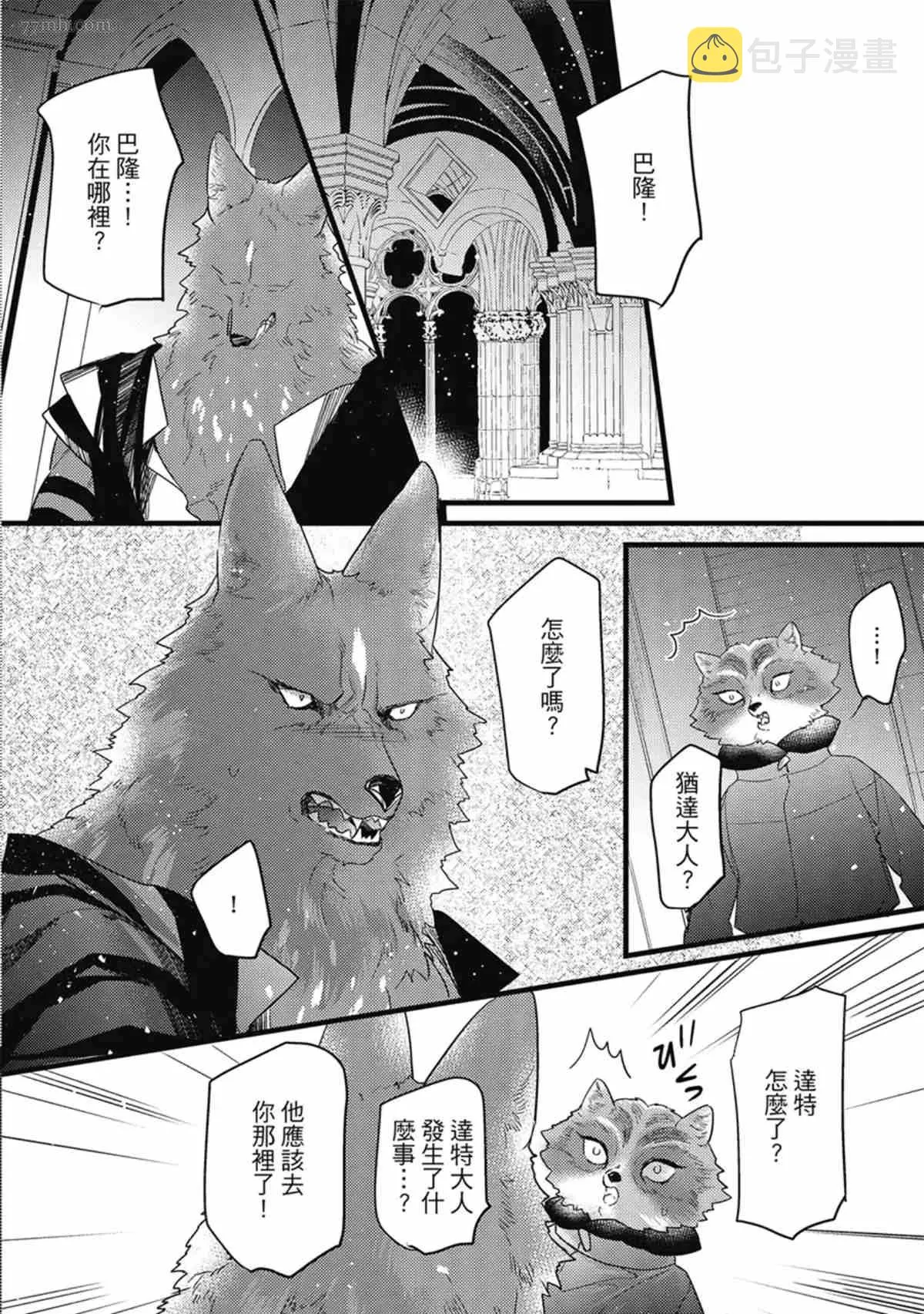 第3话 第127页