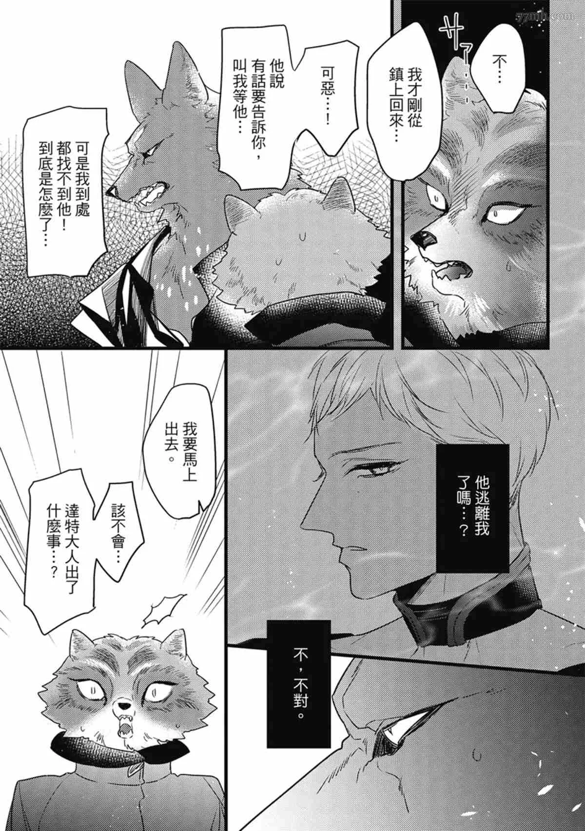 第3话 第128页