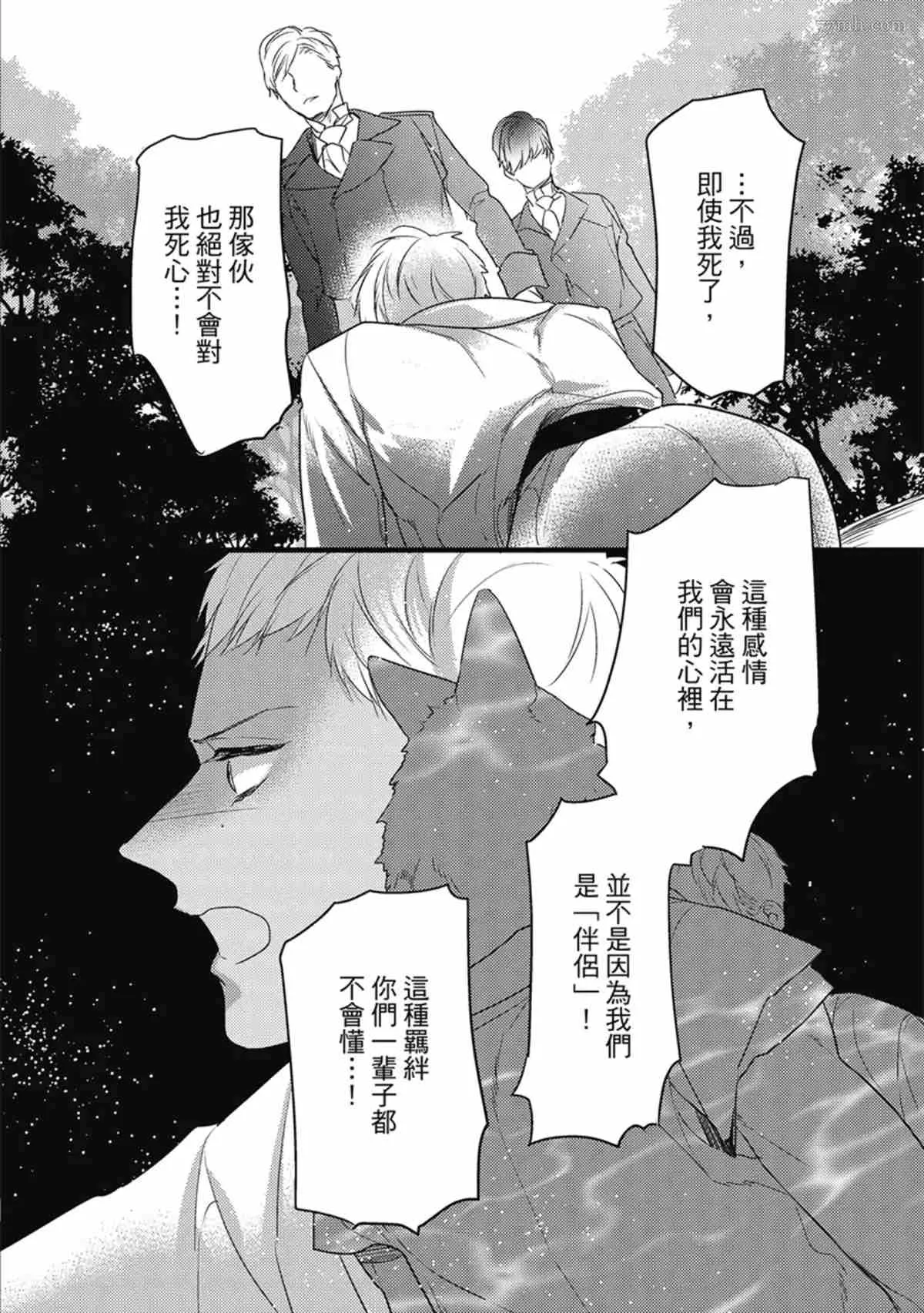 第3话 第133页