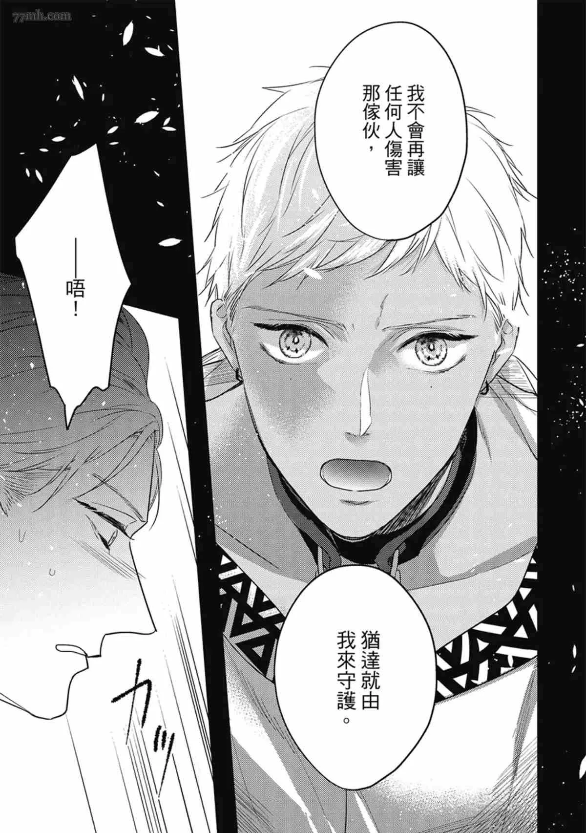 第3话 第134页