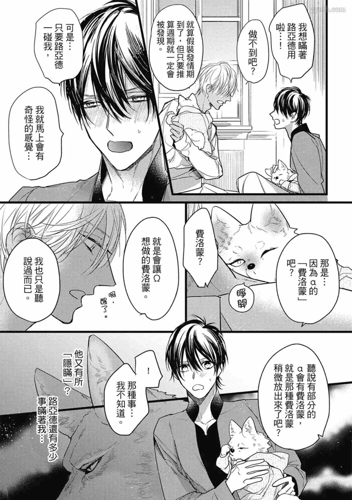 第3话 第146页