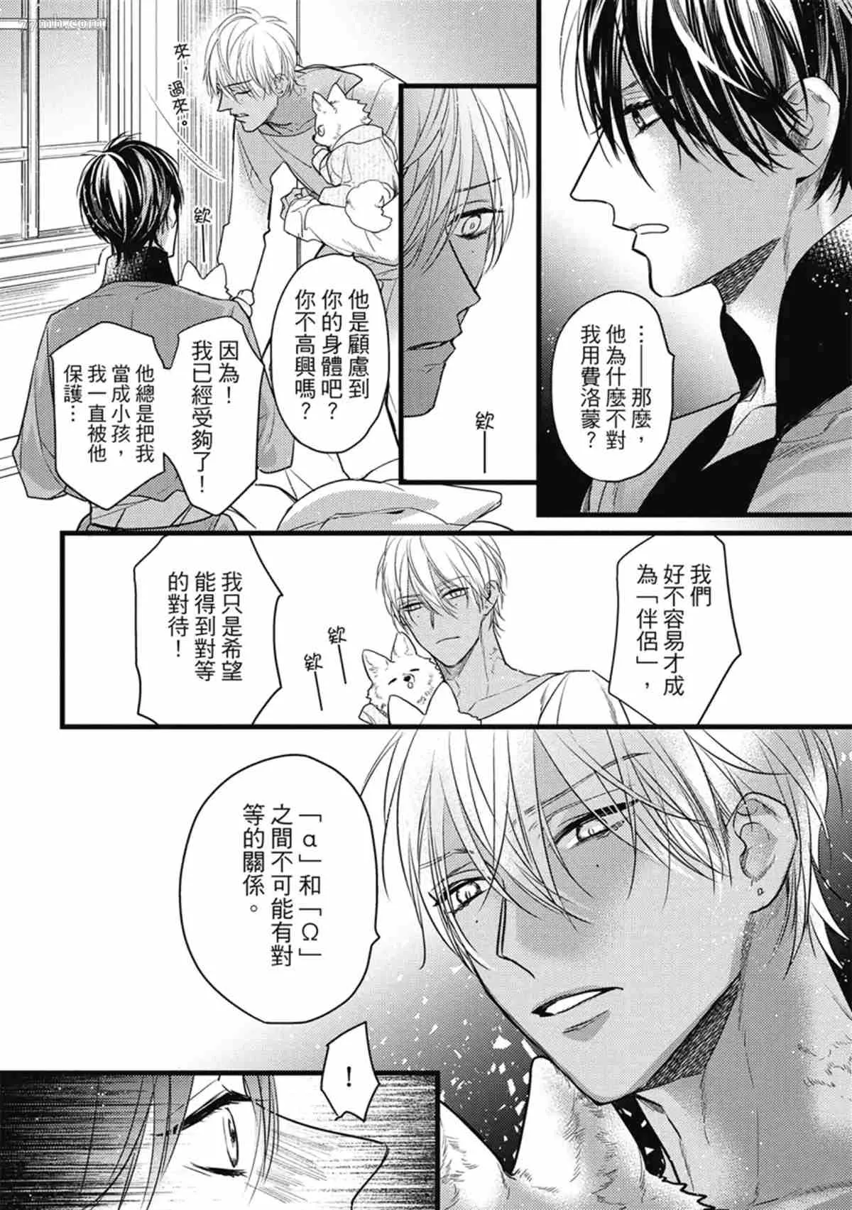 第3话 第147页
