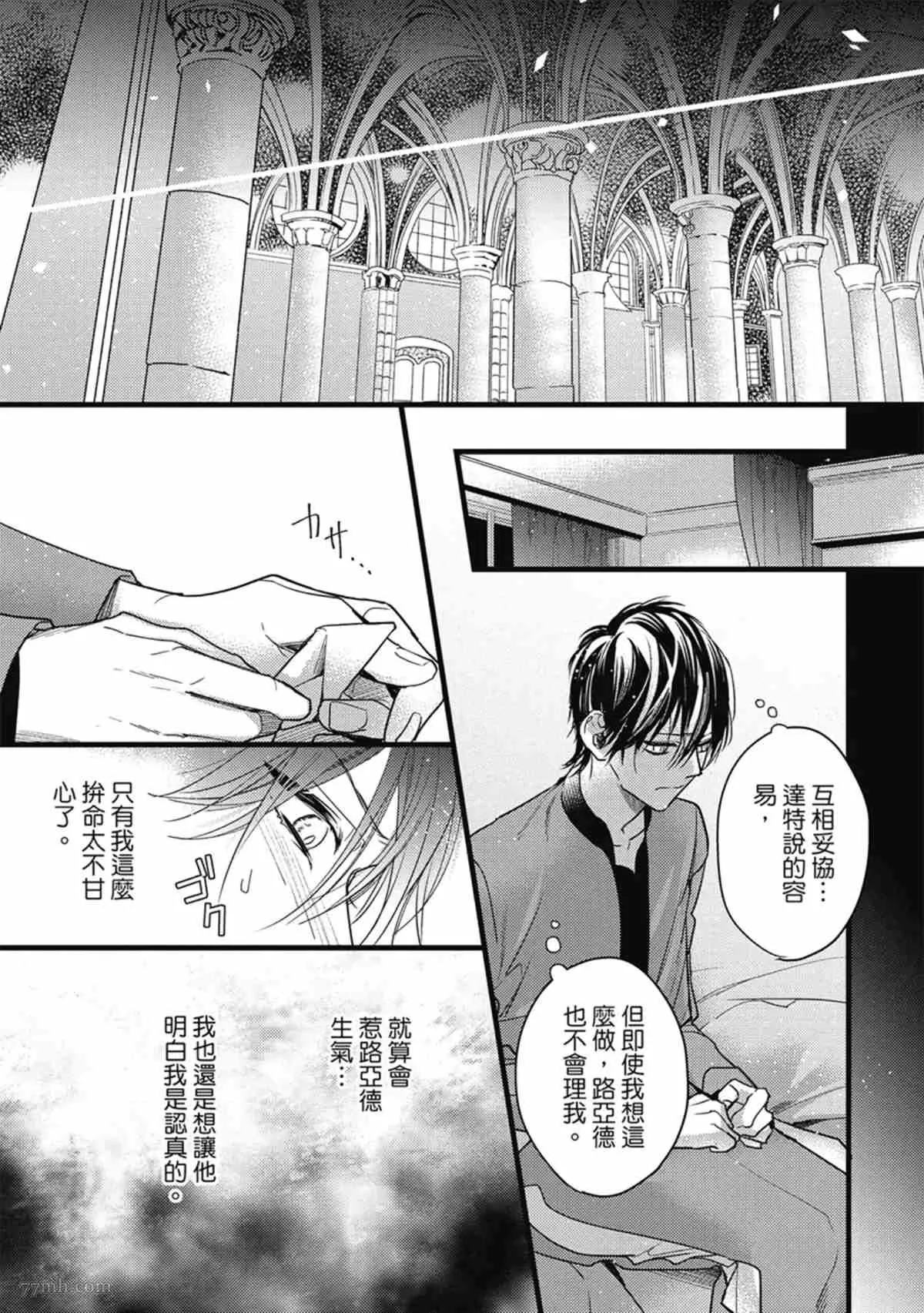第3话 第150页