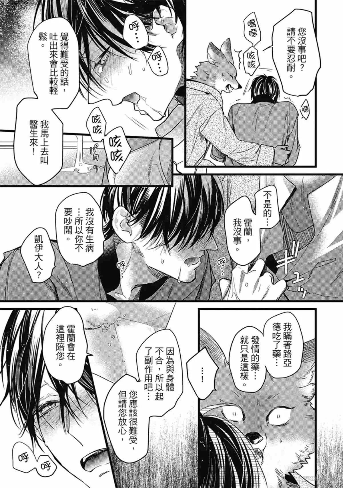 第3话 第152页
