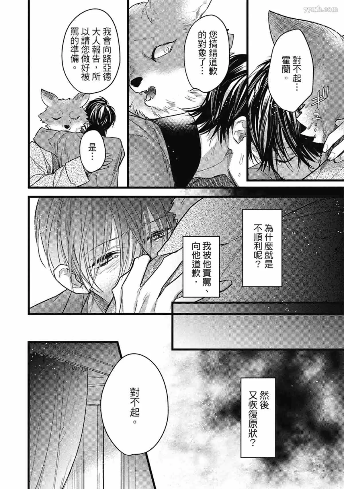 第3话 第153页