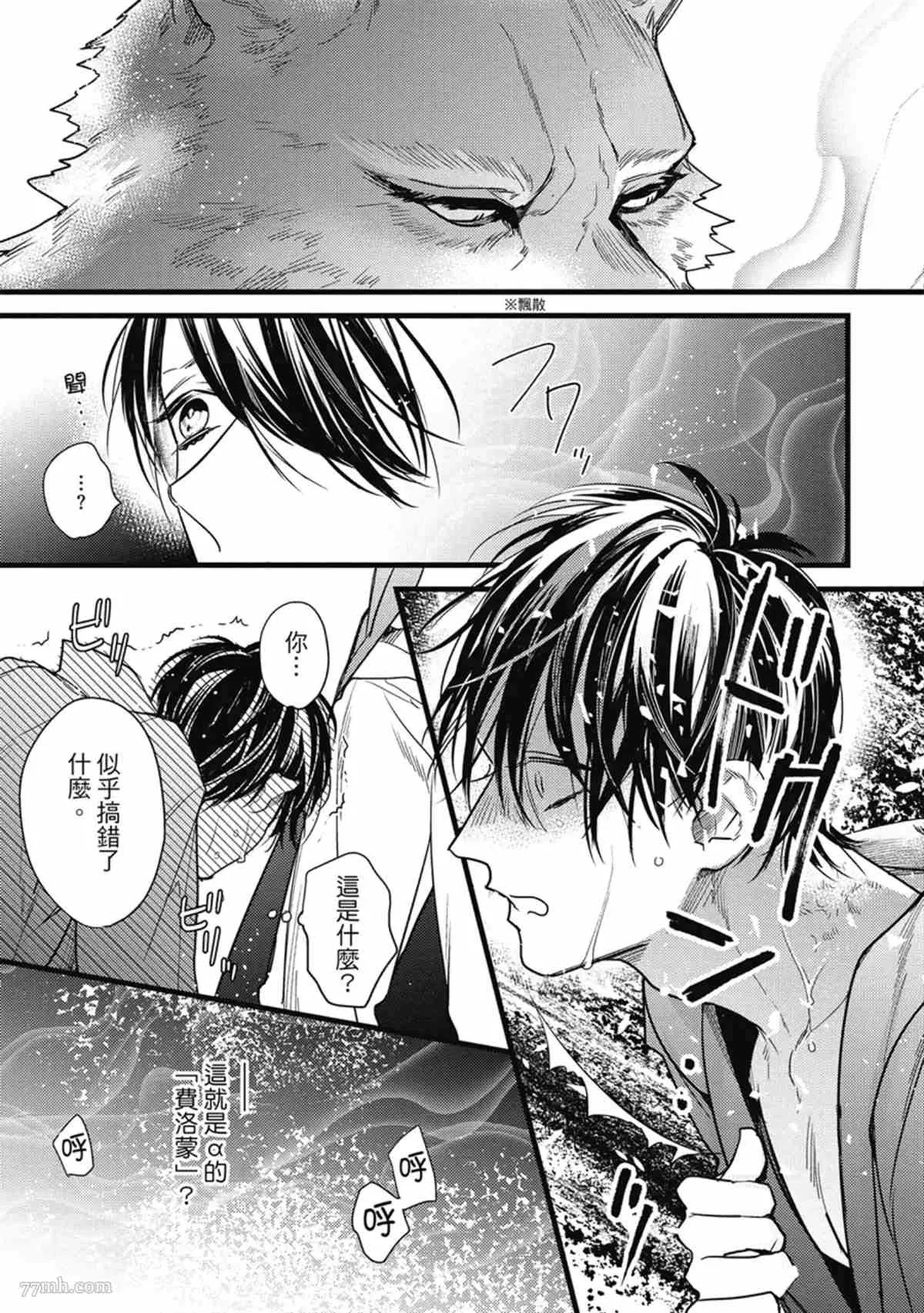 第3话 第156页