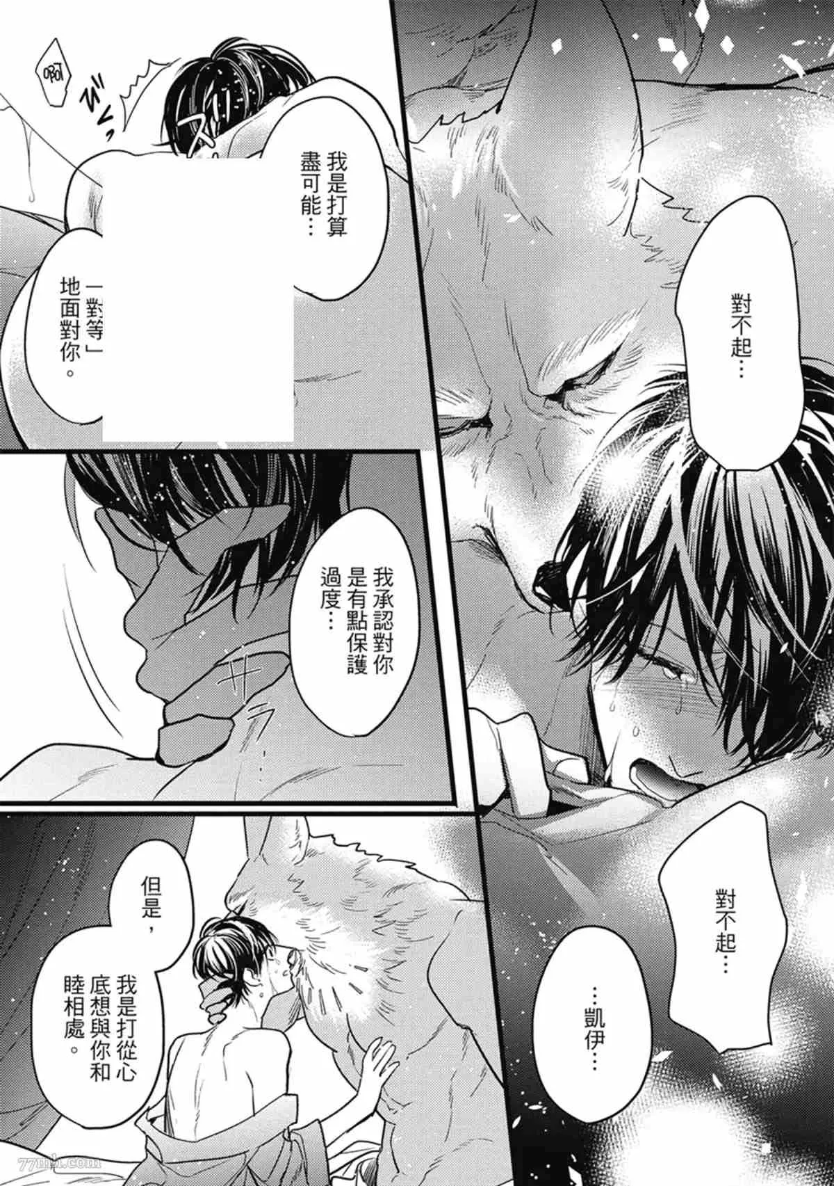 第3话 第162页
