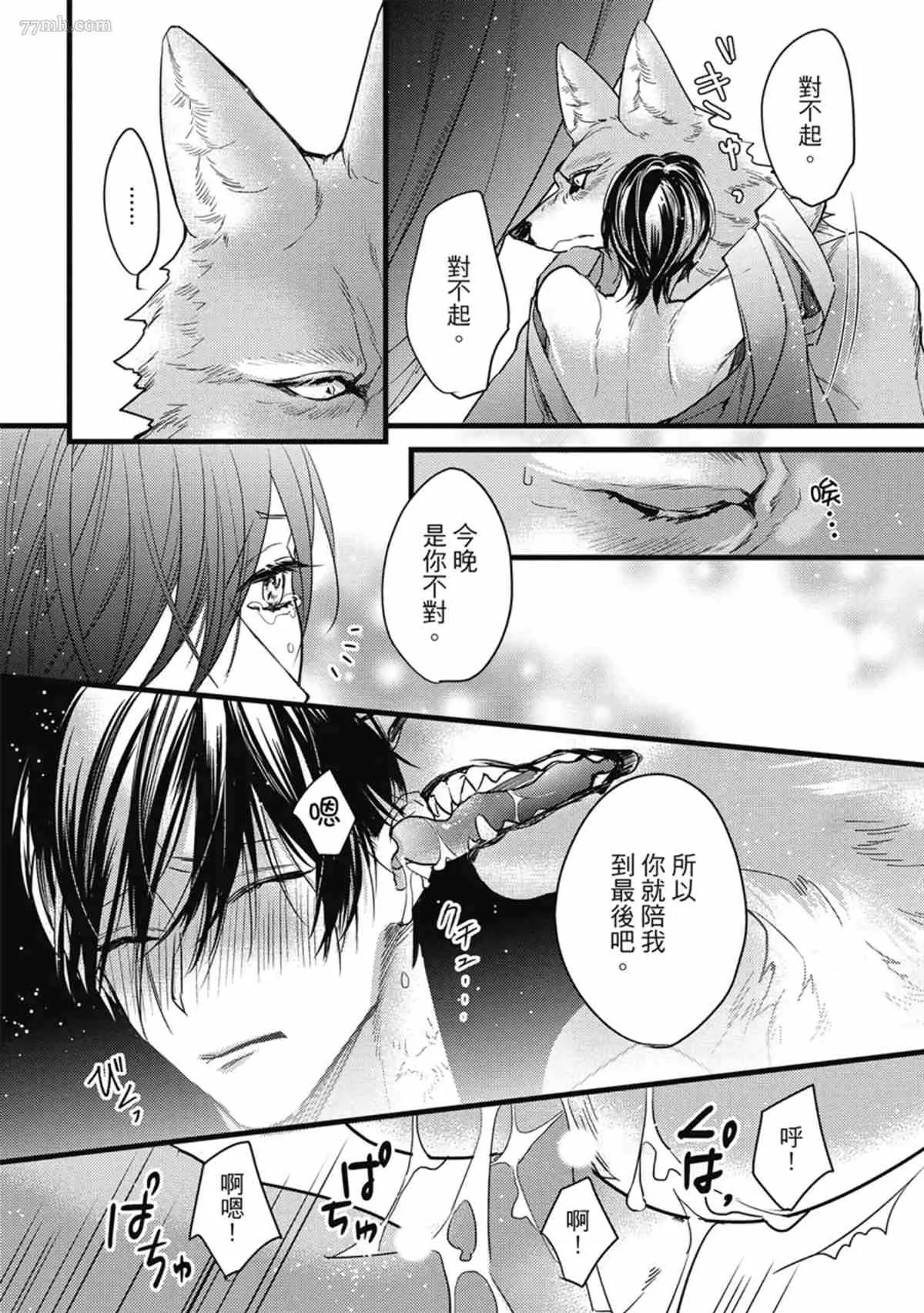 第3话 第163页