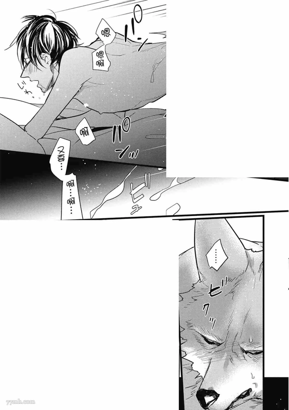 第3话 第166页