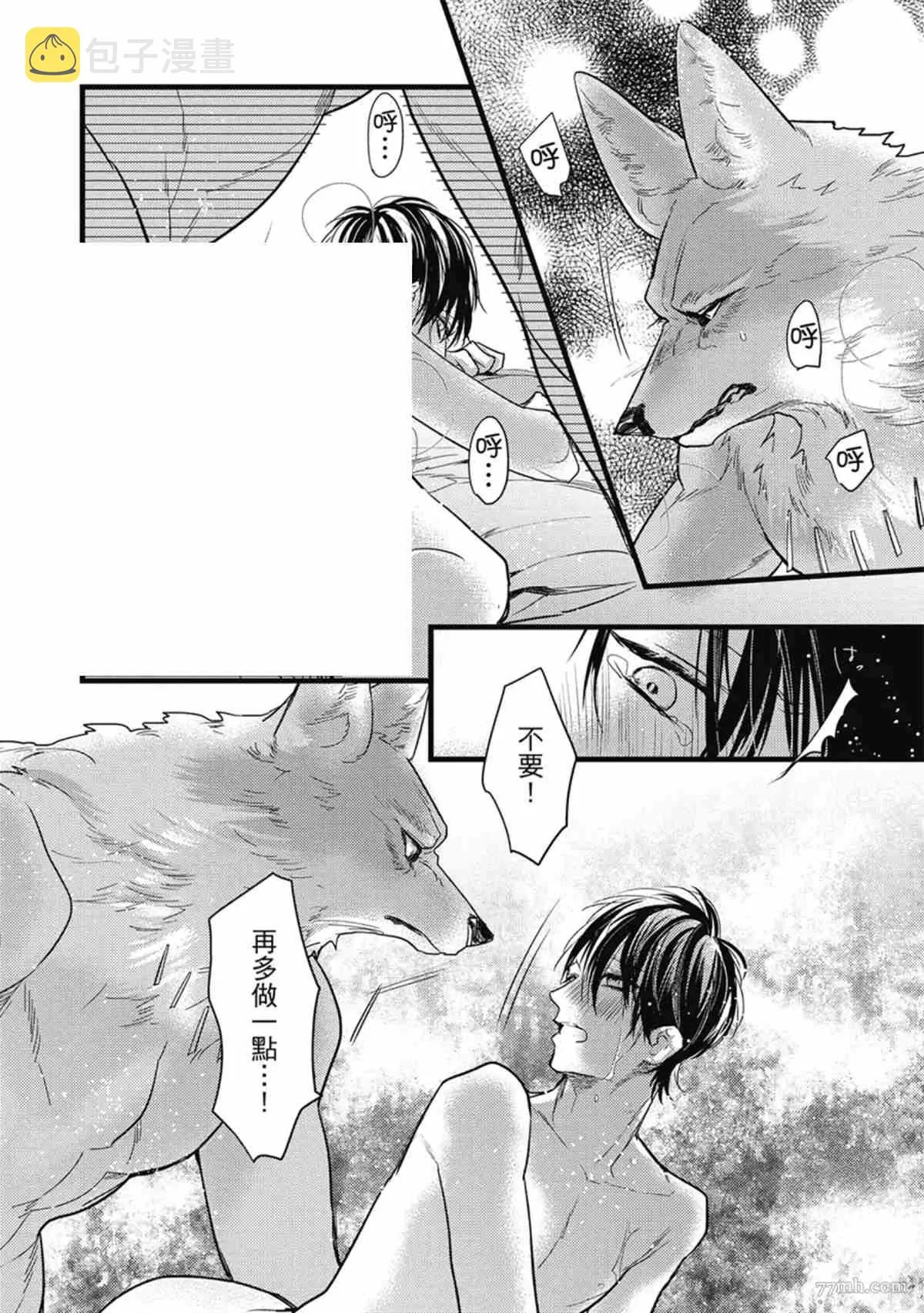 第3话 第167页