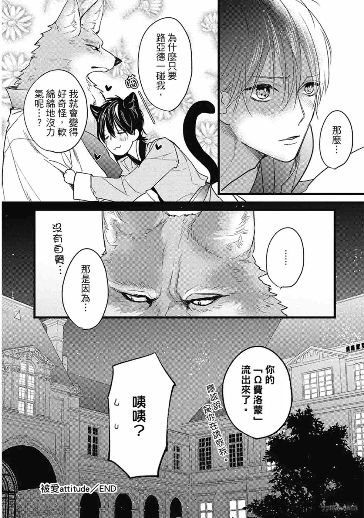 第3话 第169页