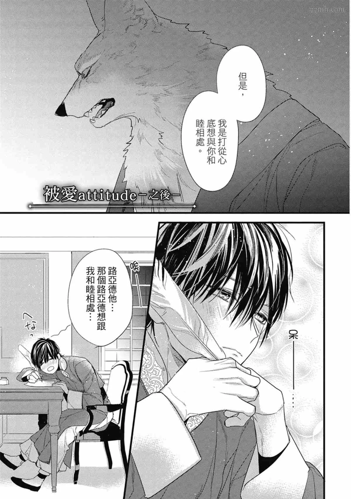 第3话 第170页