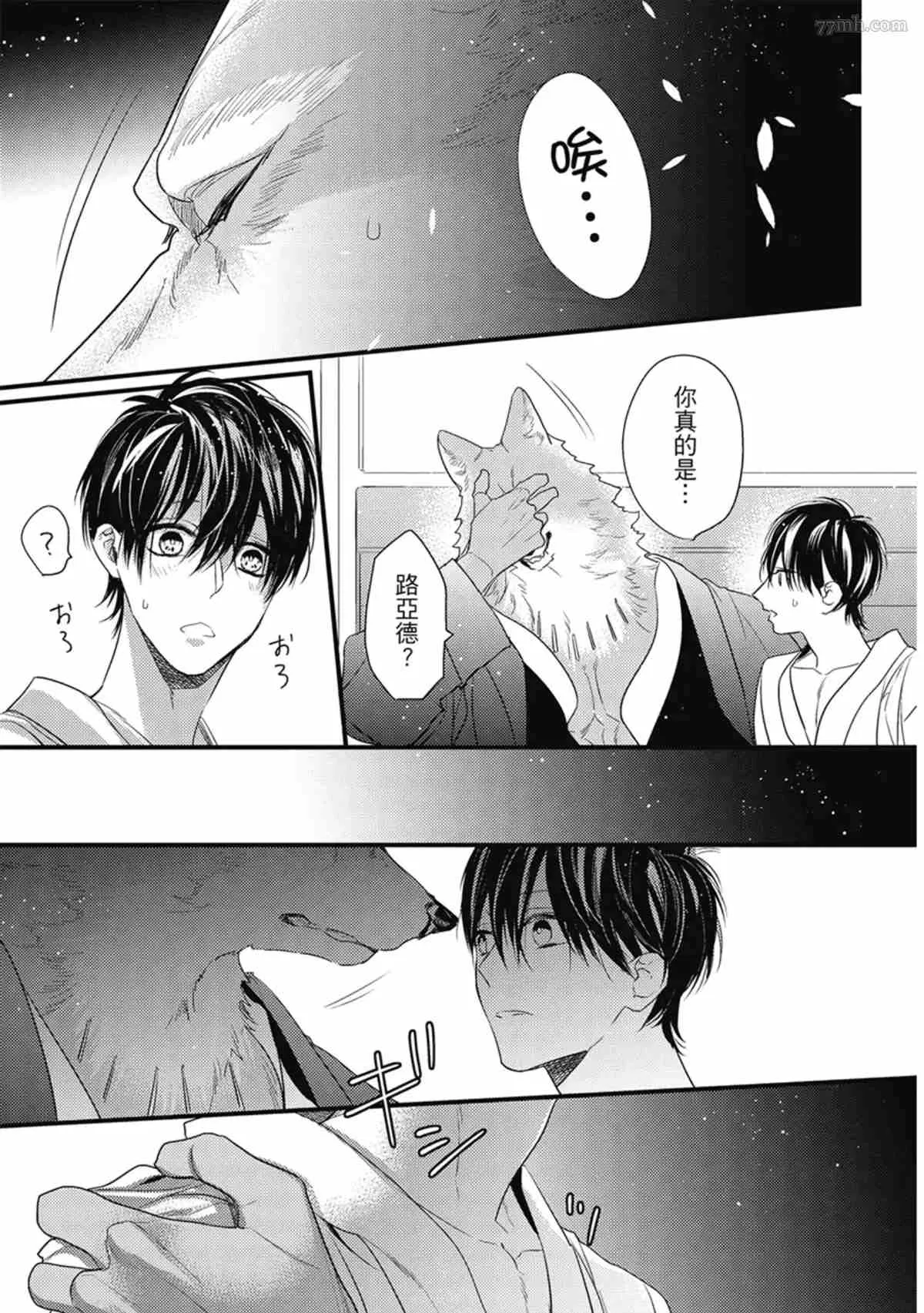 第3话 第174页