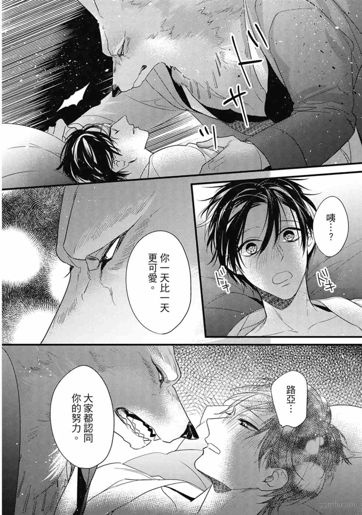 第3话 第175页