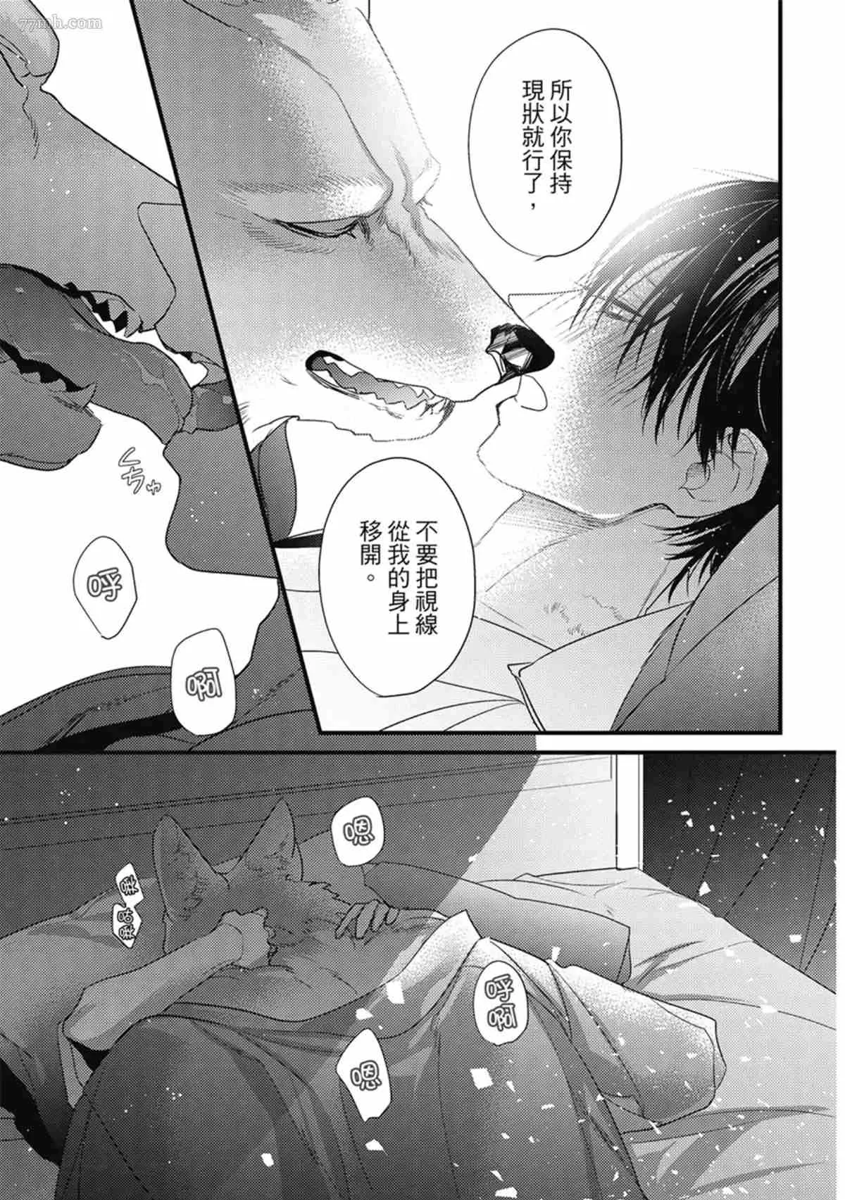 第3话 第176页