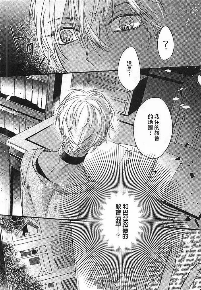 第2话 第35页