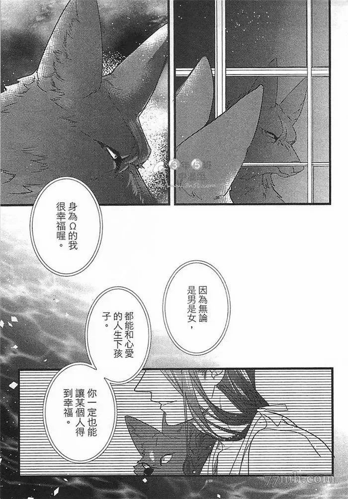 第2话 第88页